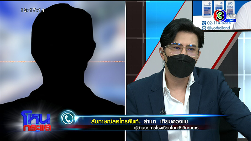 พ่อข้องใจ ลูกเข้าค่ายลูกเสือถูกไฟคลอก แฉหนัง 4 ม้วน