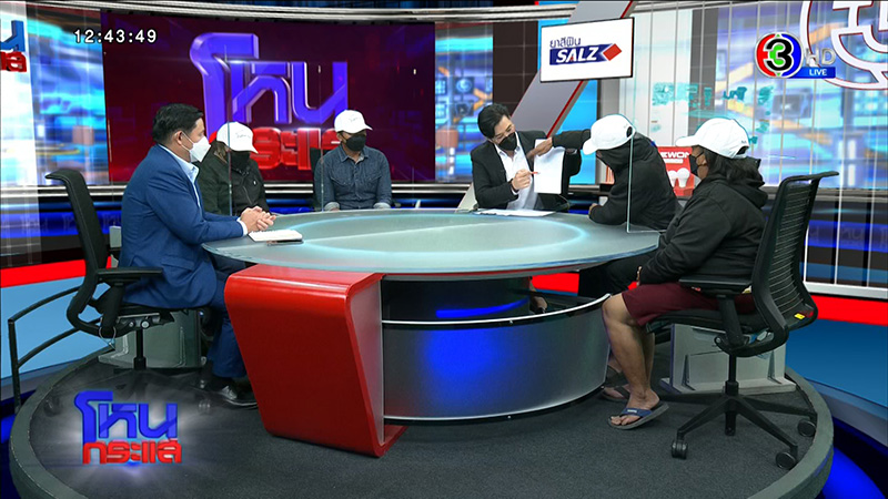 ญาติ รปภ ถูกยิง ร่ำไห้ขอความเป็นธรรม 