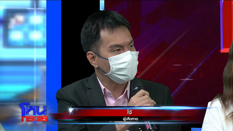 ดีเจมะตูม ก้ง แฉกลโกง วาวา อายุน้อยร้อยคดี 