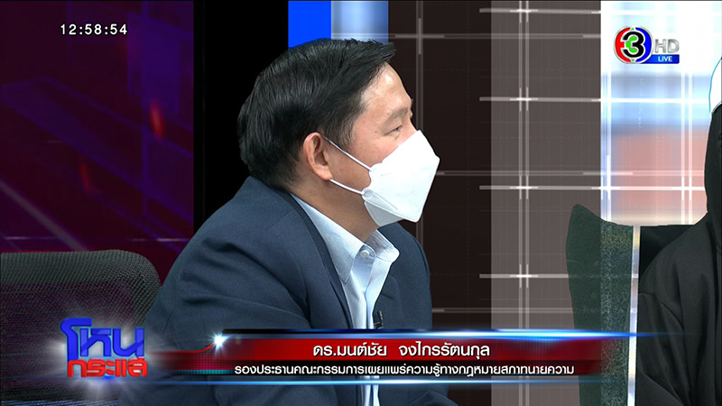 ป้าเผชิญหน้านายจ้าง ถูกเอาบัตร ปชช. เปิดเบอร์แล้วไม่จ่าย ด่ากันนัว 