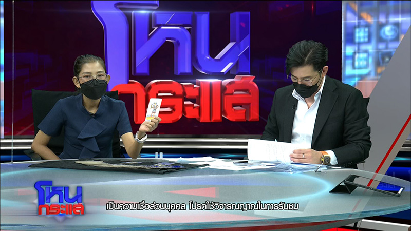 กรรชัย ดูดวงกับเพื่อนแอม ไซยาไนด์ เจอใบนี้อึ้ง