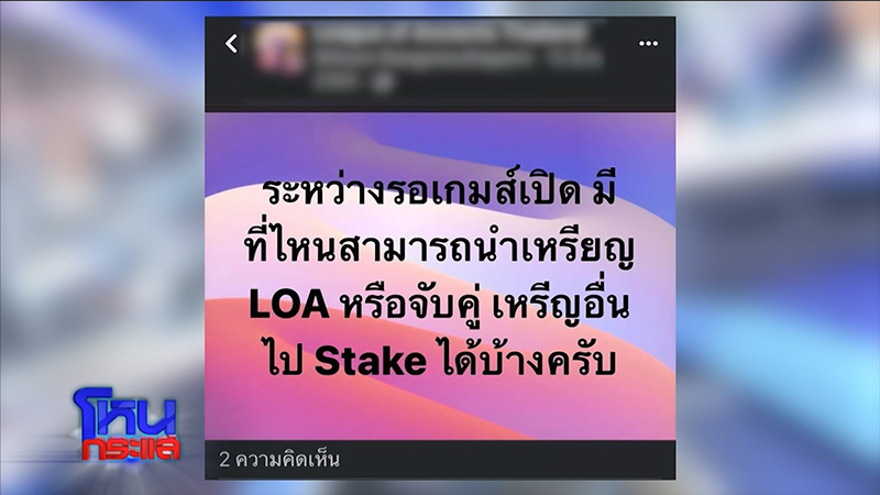 ทนายยันถึง แอม ไซยาไนด์ สารภาพว่าฆ่าก็ทำต่อ