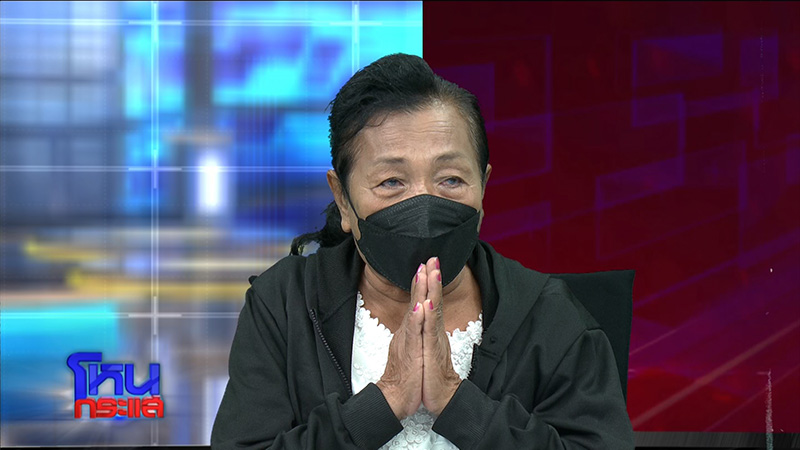 เพื่อนเปิดข้อมูลเด็ด แอม ทำประกันชีวิตให้ แด้ 