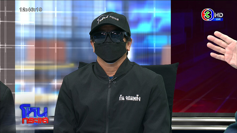 พ่อเลี้ยงสาว 17 เล่าเหตุจากอีกมุม