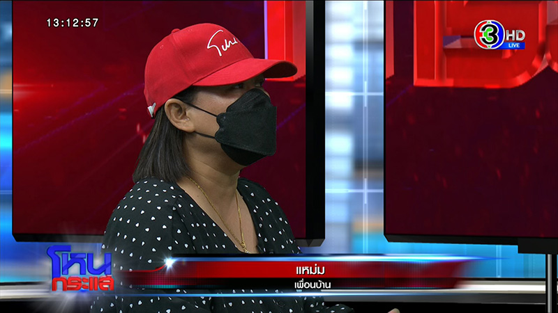 เมียหลวงทำบุญ 9 วัด ขอให้เจอผัว จะจะคาตาโดดเกาะรถ 