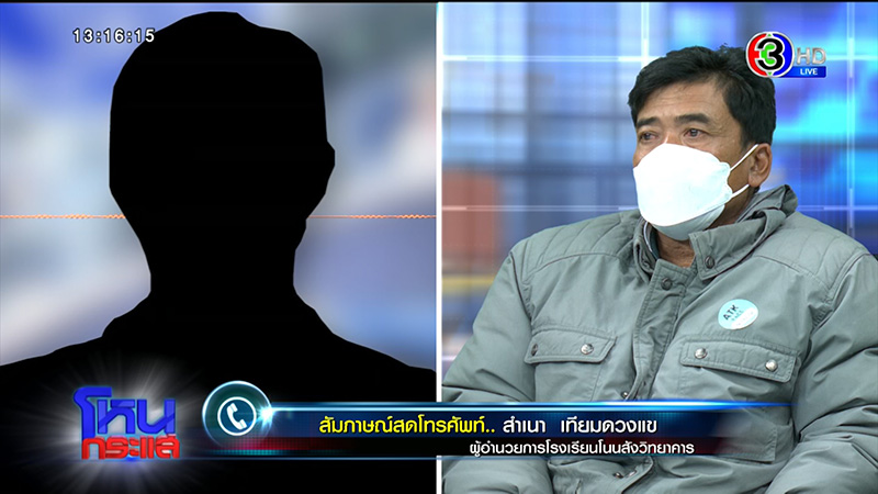 พ่อข้องใจ ลูกเข้าค่ายลูกเสือถูกไฟคลอก แฉหนัง 4 ม้วน