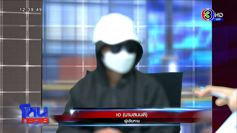 นายจ้างข่มขืนลูกจ้าง เมียจับแก้ผ้ากล้อนผมมัดเสา