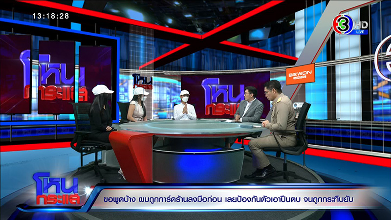 ญาติเอ็มมี่ แม็กซิม ไหว้ขอที่ยืน ถูกการ์ดรุมกระทืบ พี่ชาย น้า ปางตาย 