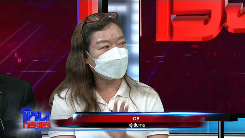 ดีเจมะตูม ก้ง แฉกลโกง วาวา อายุน้อยร้อยคดี 