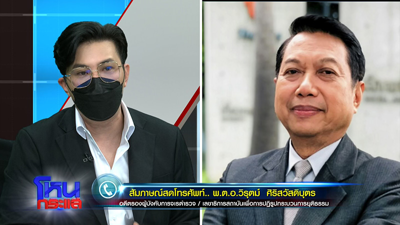 เพื่อนบ้าน สารวัตรคลั่ง ไม่เชื่อผิดหวังรัก ยันนิสัยดี 