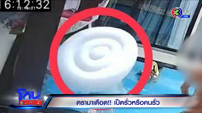 ฟังสองมุม พูลวิลล่า vs ลูกค้า ดราม่าแบกเป็ดยางขึ้นโรงพัก