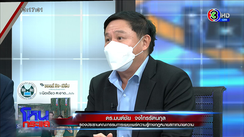 แดนนี่ เคลียร์ใจนักร้อง-วง แจงเหตุแย่งไมค์ 