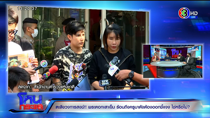 แพรรี่ ฟาดจุกถึงคอหอย ซัดบูลลี่กะเทย