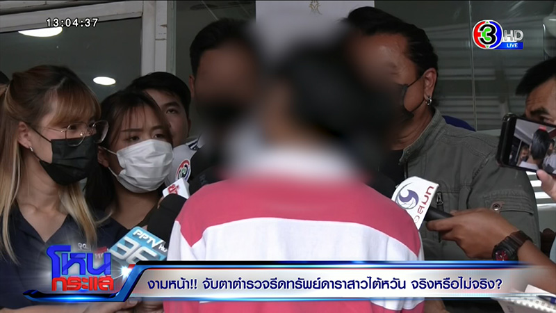 แท็กซี่ สวน แกร็บ ยันดาราไต้หวัน ไม่ได้เมาแอ๋ 