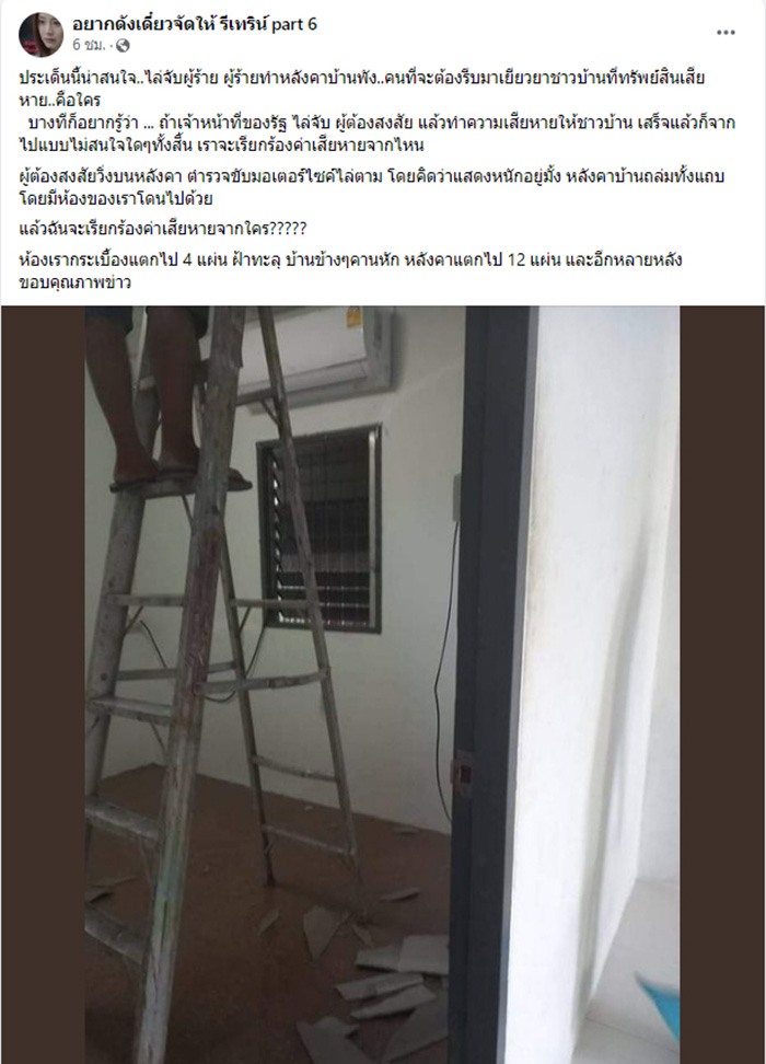 คอมเมนต์