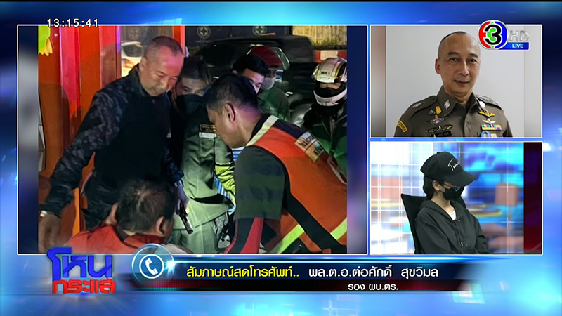 ไรเดอร์ ถูก ตร ใช้มีดแทงปักคาตัว เดือดจัด ชักมีดไล่แทงกลับ ถูกยิงสวน