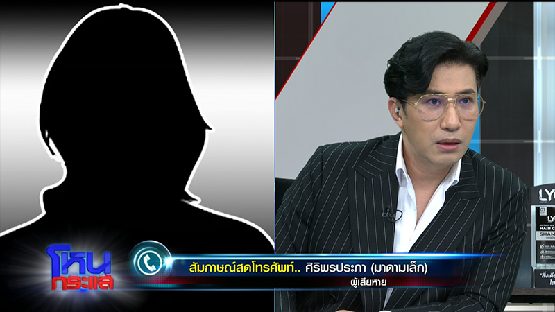 แฉฤาษีหลอกสาวเปิดเนินขุมทรัพย์ สไลด์หนอนให้น้ำกามไอ้งั่ง