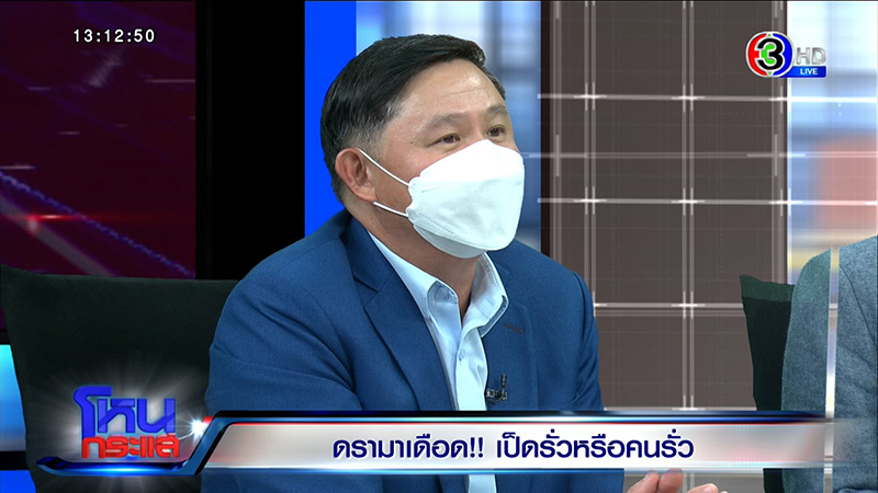 ฟังสองมุม พูลวิลล่า vs ลูกค้า ดราม่าแบกเป็ดยางขึ้นโรงพัก