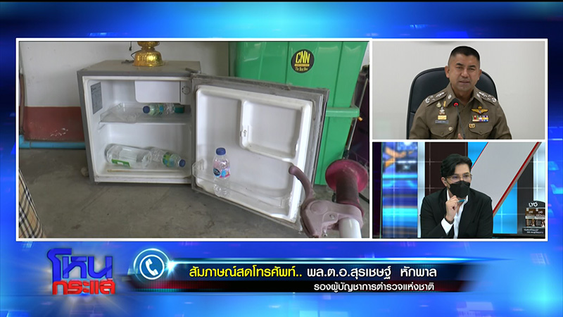 กรรชัย ดูดวงกับเพื่อนแอม ไซยาไนด์ เจอใบนี้อึ้ง