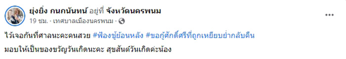 นักร้องสาวเพลงดัง 200 ล้านวิว ให้ของขวัญชู้ผัวด้วยสิ่งนี้ 