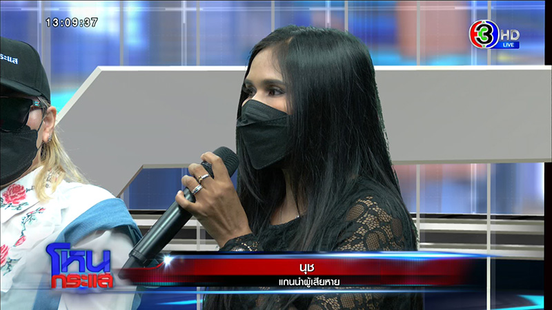 เสียหาย 100 ล้าน แฉ กลโกงหลอกขายโคตรเพชร