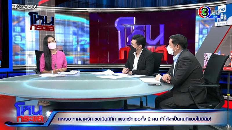 เมียหลวงฟาดชู้ ถ้าผัวพี่อร่อย อยากได้ก็จ่ายมา