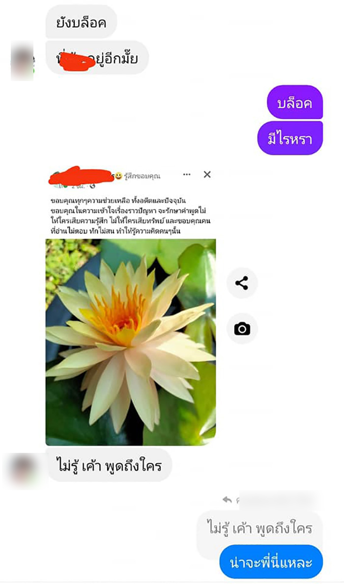 ทุกข์ของคนมีเงิน ถูกรางวัลที่ 1 ไม่กล้าบอกใคร