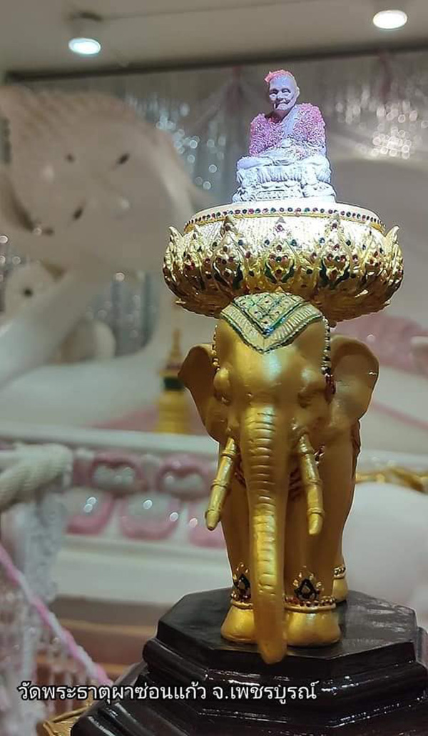 พระธาตุสีชมพู เสด็จองค์หลวงปู่ดู่ 