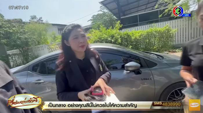 ตร เอาผิด ทนายพัช หลักฐานโยง อยู่เบื้องหลังช่วย แอม ไซยาไนด์ จัดฉาก