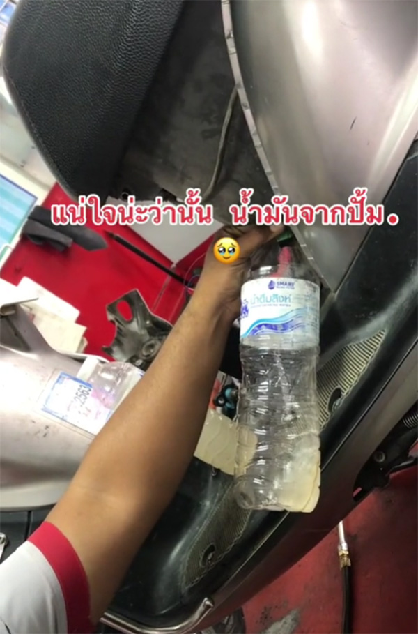 เติมน้ำมัน 60 บาท แต่เสียค่าซ่อมเป็นหมื่น เพราะสาเหตุสุดเซ็ง