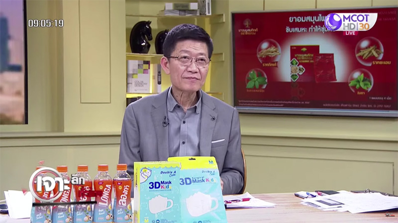 ลือสะพัด ก้าวไกล ขอคุย เนวิน หวังเพิ่มคะแนนโหวตนายกฯ