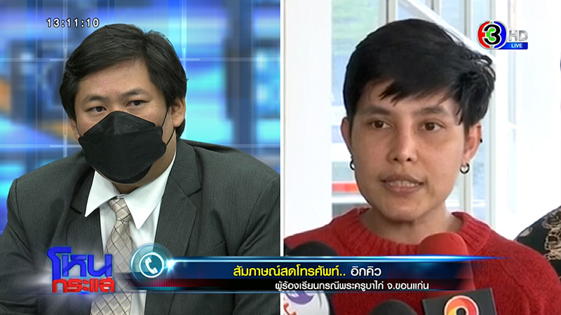 แพรรี่ ฟาดจุกถึงคอหอย ซัดบูลลี่กะเทย