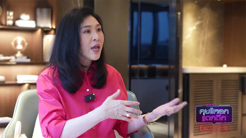 ยิ่งลักษณ์ พูดถึงมีมดัง ถอยจนไม่รู้จะถอยยังไง ที่รีบหนี เพราะไม่อยากร้องไห้