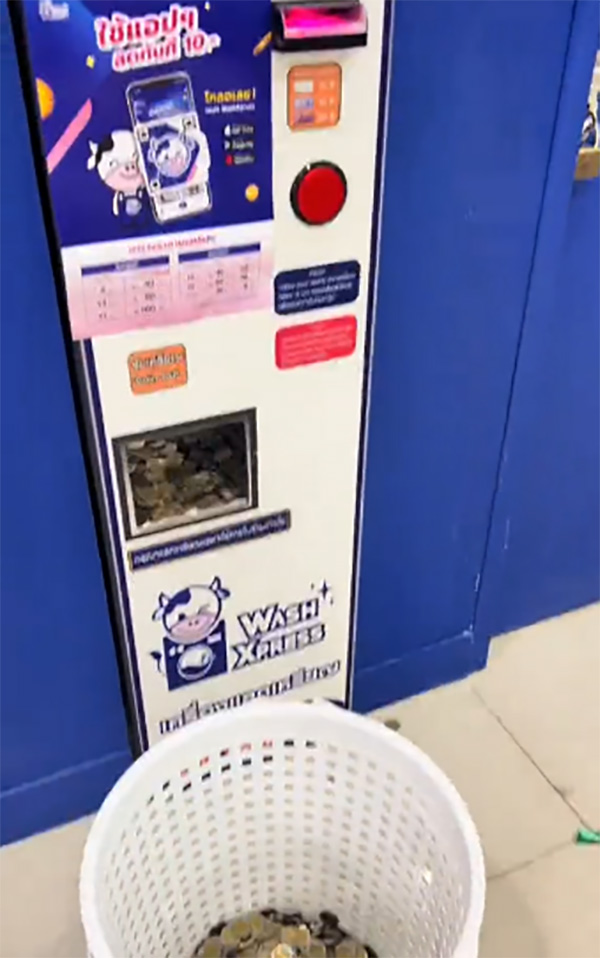 หนุ่มแลกเหรียญจะซักผ้า ร่วงลงมาอย่างกับแจ็กพอตแตก