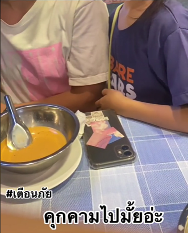 เด็กบุกขายของระยะประชิด ตีเนียนชวนคุย มือไวคว้าโทรศัพท์