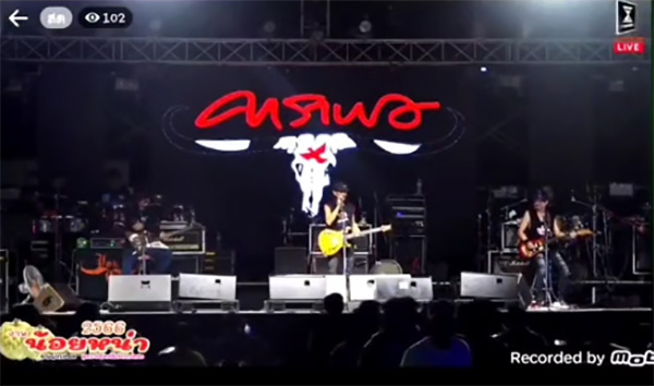 แอ๊ด คาราบาว ลั่นไม่อยากให้สีส้มเป็นนายก พิธา