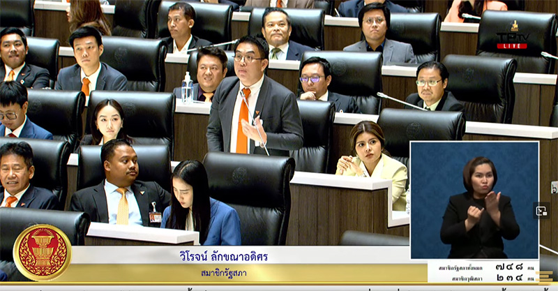 สมชาย วิโรจน์ ปะทะคารมเดือด โตซะที VS อย่าแก่กะโหลกกะลา