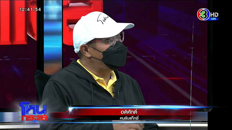 แท็กซี่ สวน แกร็บ ยันดาราไต้หวัน ไม่ได้เมาแอ๋ 