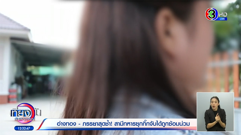 หัวอกเมียหลวง จับคาตาผัวซุกกิ๊ก ไม่สำนึกแถมตบกระหน่ำ ตามไปตบยันแม่ยาย