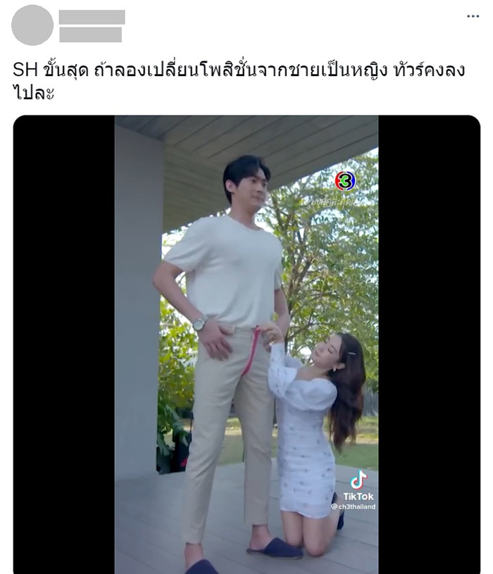 ชาวเน็ตซัดละครไทย สาววัดตัว รัดเป้าผู้ชาย