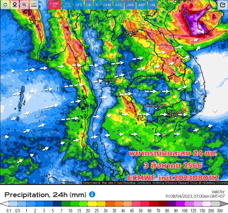 เปิดภาพเรดาร์พยากรณ์มรสุมเข้าไทย