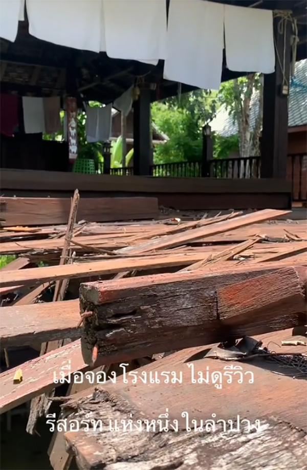 สภาพบรรยากาศโรงแรม