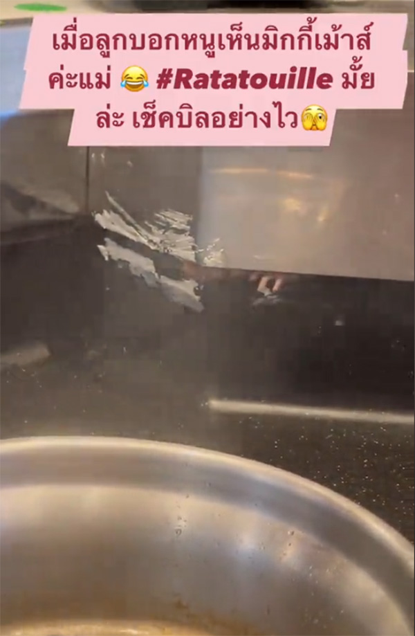 กินชาบูอยู่ เจอเพื่อนใต้สายพาน