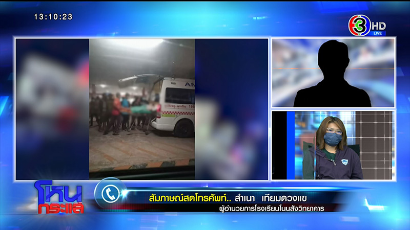 พ่อข้องใจ ลูกเข้าค่ายลูกเสือถูกไฟคลอก แฉหนัง 4 ม้วน