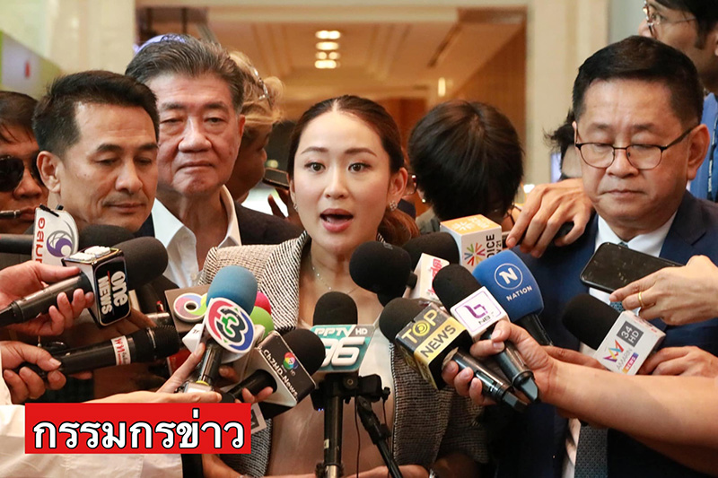 อุ๊งอิ๊ง