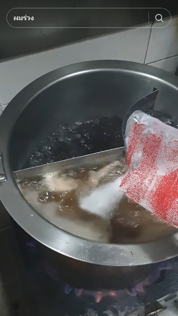 น้ำซุปผงชูรส