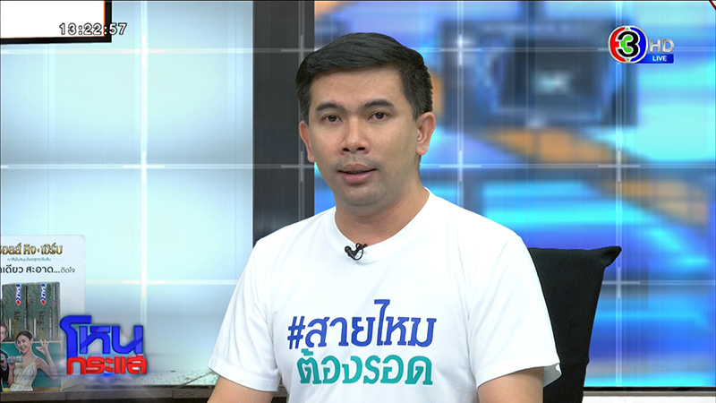 นายจ้างข่มขืนลูกจ้าง เมียจับแก้ผ้ากล้อนผมมัดเสา