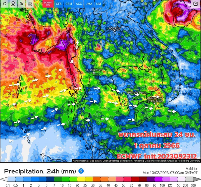 ภาพเรดาร์พยากรณ์อากาศ