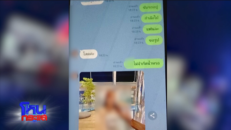 สาวโดนผัวเพื่อนกระทืบ เดือดส่งงานเอน