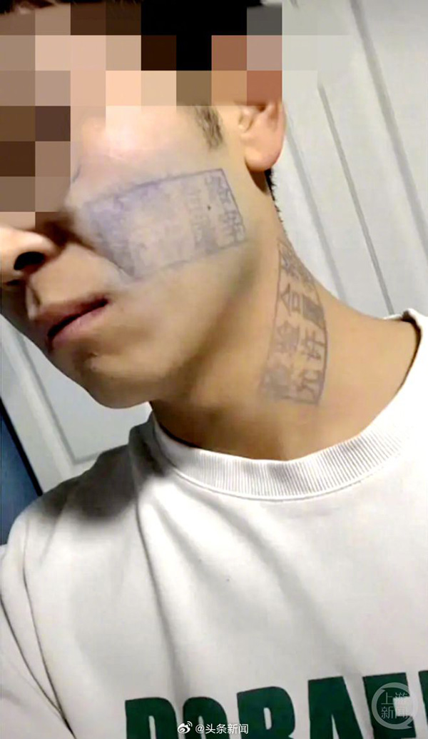 หนุ่มแพ้เดิมพัน